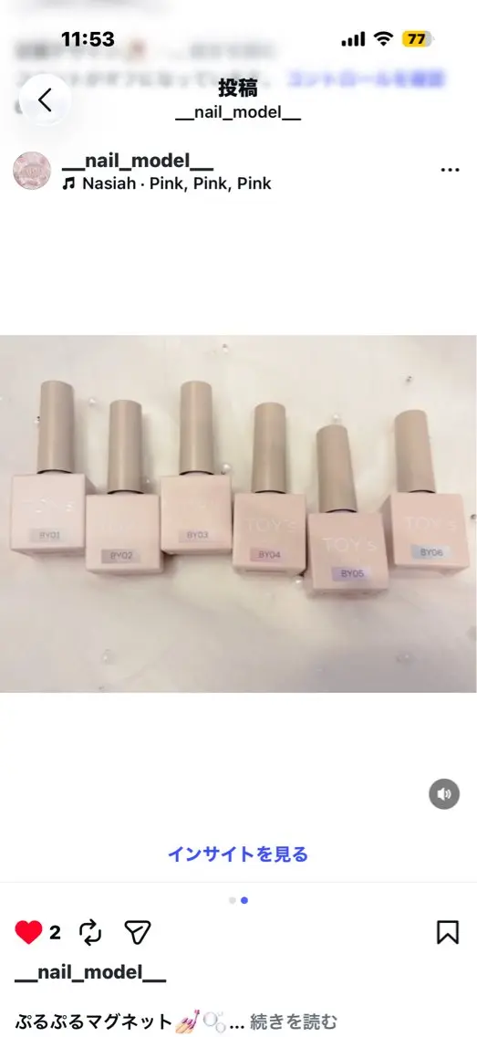 ネイル ラメ(グリッター) シルバー ホワイト M🎀 nailのネイルデザイン