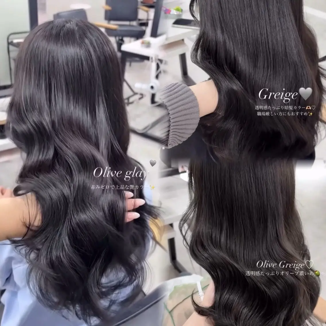 ロング カット ヘアカラー 縮毛矯正 トリートメント 艶カラー縮毛矯正🥣 hinata🎀♡のヘアスタイル