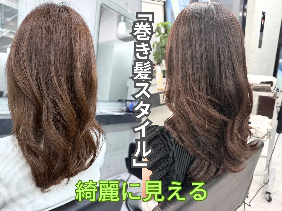 ミディアム ハイライト 髪質改善 小顔カット Endearing 銀座/レイヤーカットのヘアスタイル