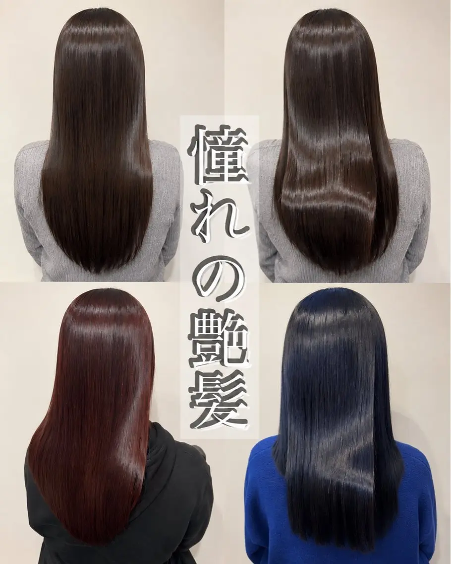 《大人気TVでも紹介📺》 NEW🍀髪質改善ストレートの写真