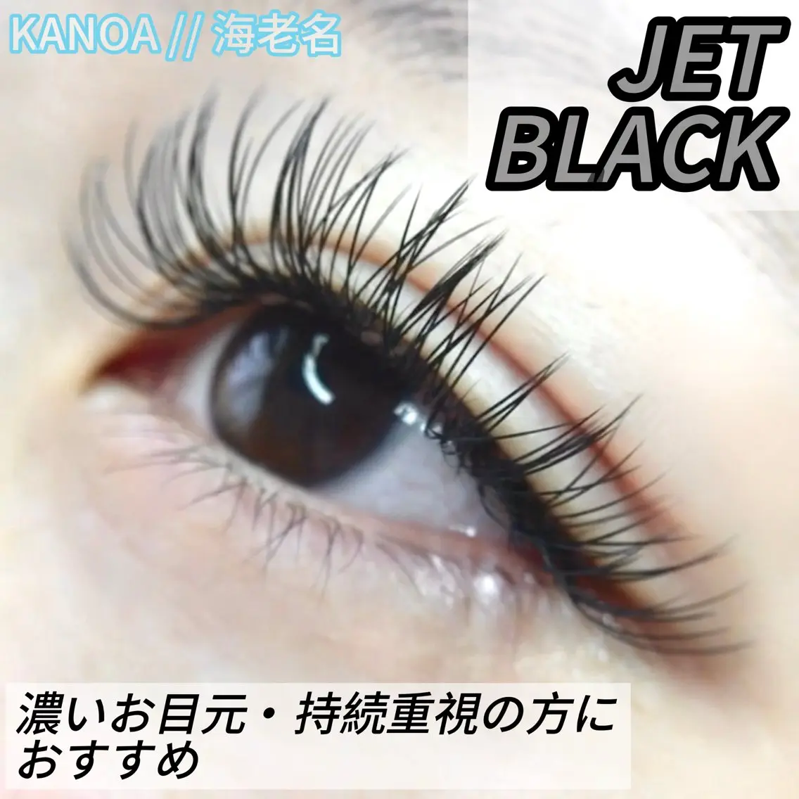 マツエク・マツパ バインドロック フラットラッシュ マツエク まつ毛とワックス脱毛 🌼Zeneye'sのマツエク・マツパデザイン