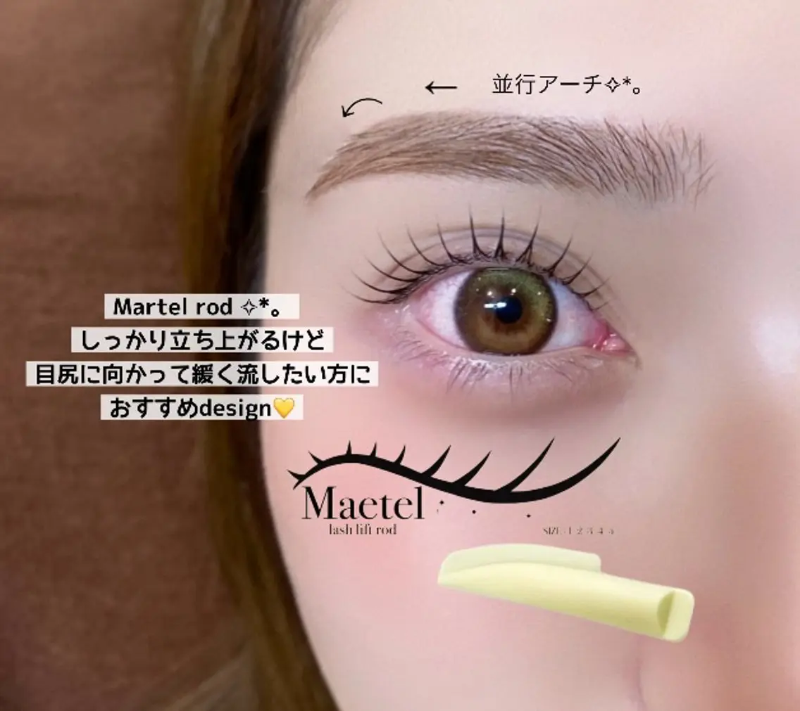 マツエク・マツパ マツパ 【pool eye】 rinaのマツエク・マツパデザイン