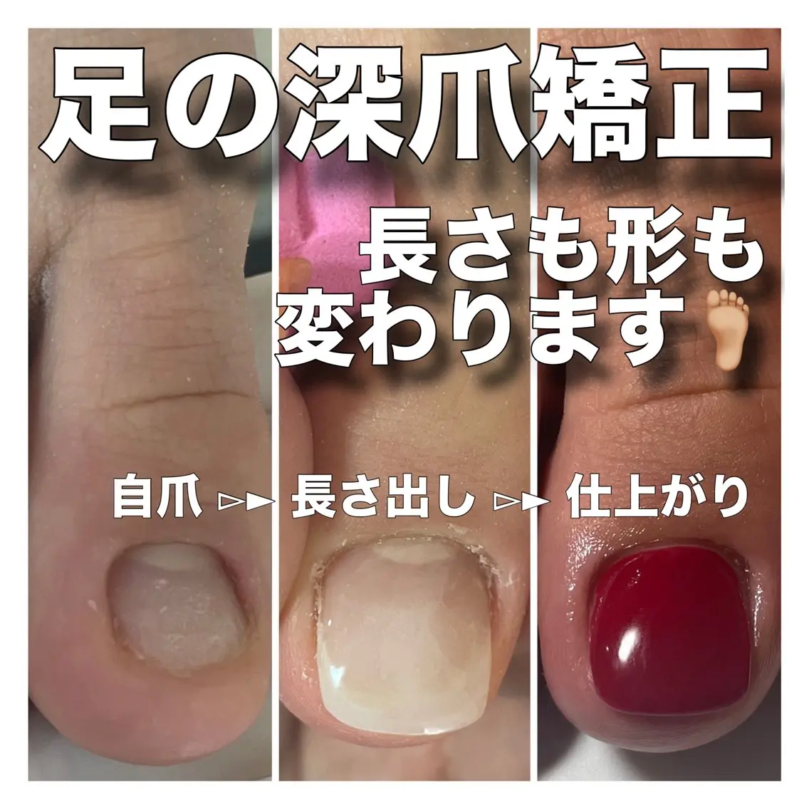 ネイル 長さ出し nail salon petillantのネイルデザイン