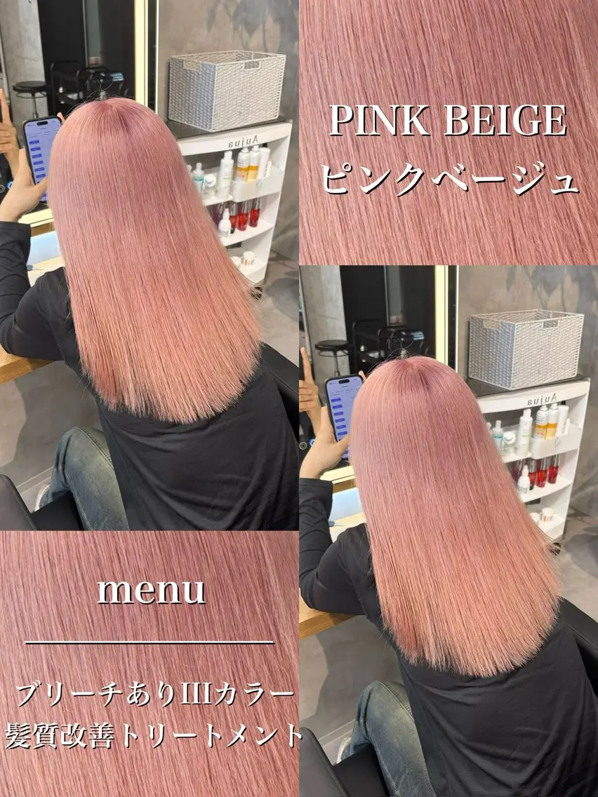 ロング カラー パーマ ヘアアレンジ ヘアカラー トリートメント ヘッドスパ ヘアセット 透明感ブリーチカラー 🌈TOMOHIROのヘアスタイル