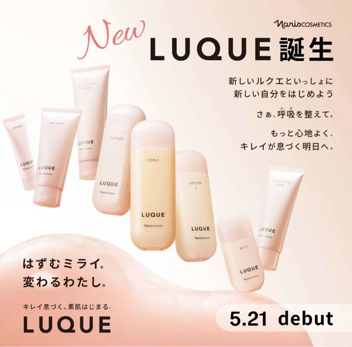 ✔︎ハリ感アップ超音波。キメが整うお肌つくりの写真