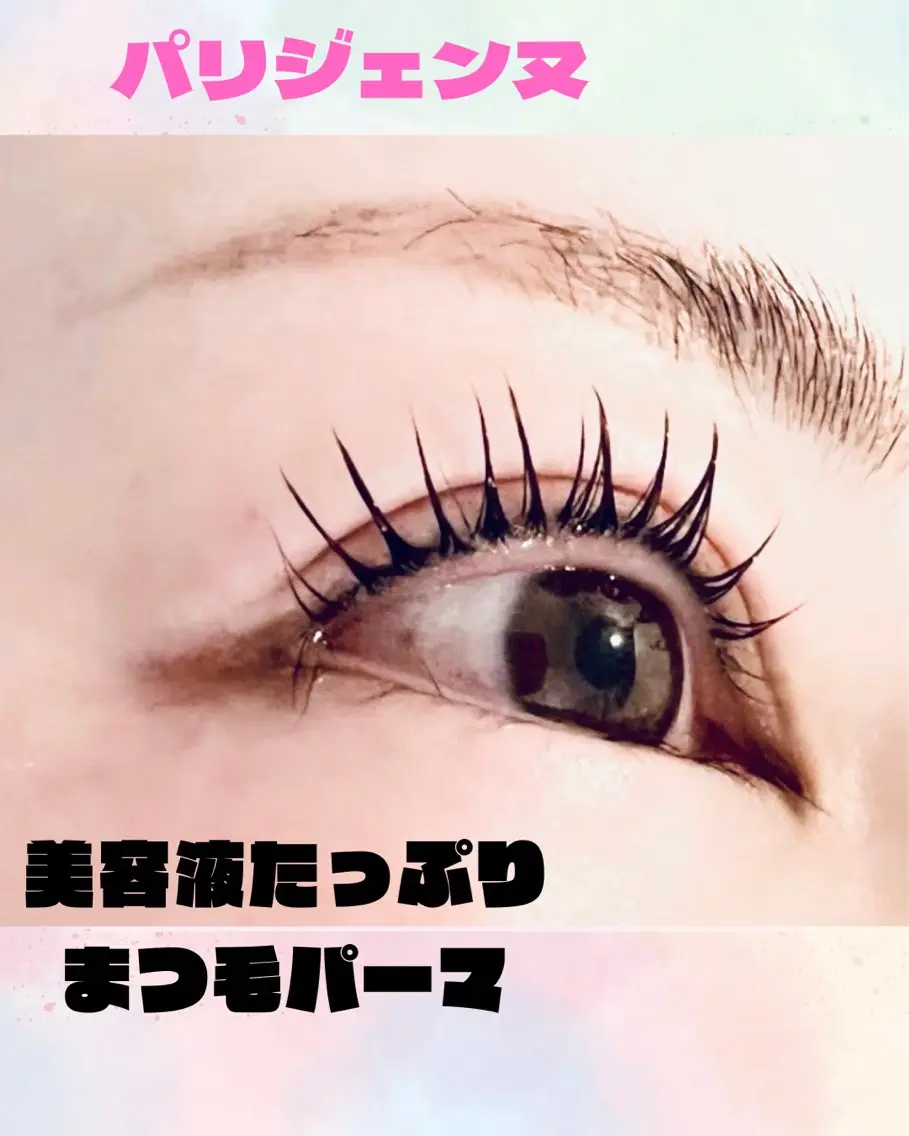 マツエク・マツパ パリジェンヌラッシュリフト マツパ beauty SalonRcoinのマツエク・マツパデザイン