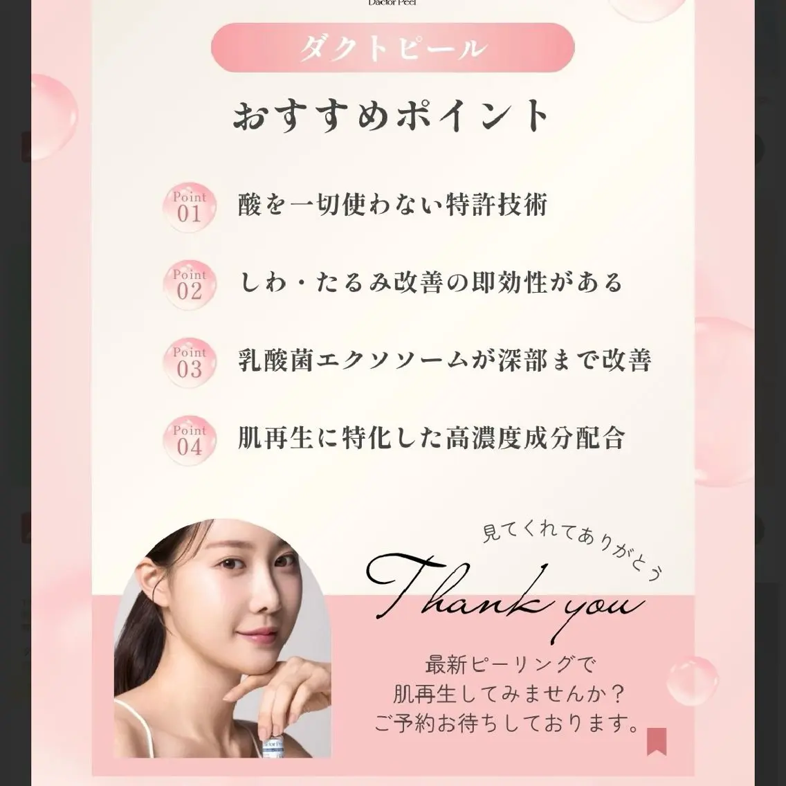 エステ salon cocoのネイルデザイン