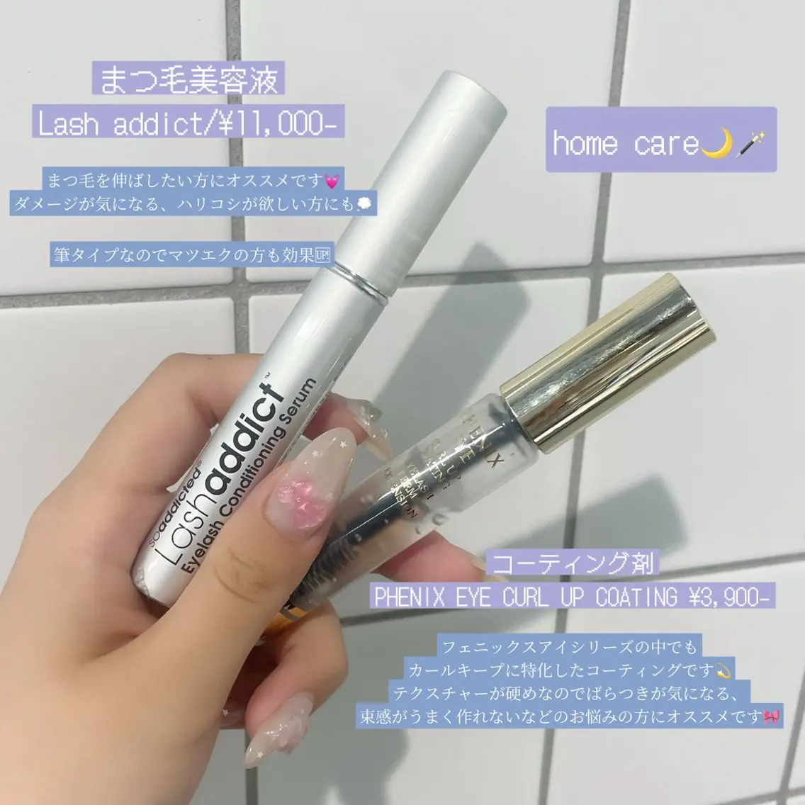 マツエク・マツパ 束感まつ毛 しみず🌙💭 ぱっちり束感/横浜のマツエク・マツパデザイン