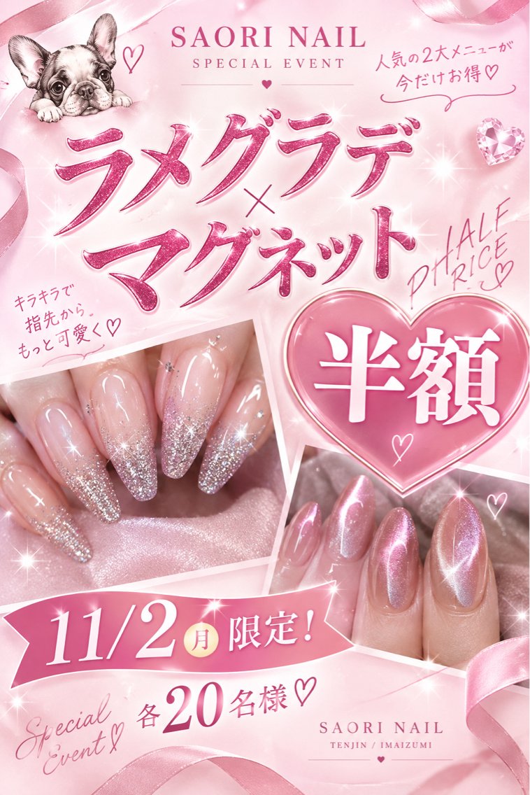 ネイル ハンドネイル SAORI NAIL /長さ出し　スカルプのネイルデザイン