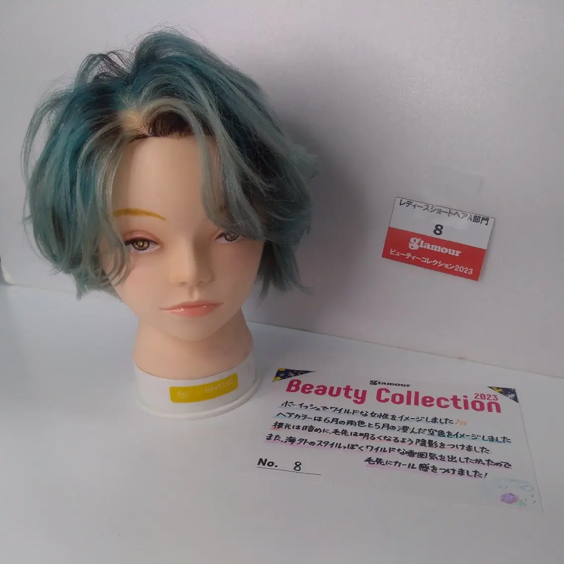 カラー 学生 束感まつぱ🫧 なつき🫧のヘアスタイル