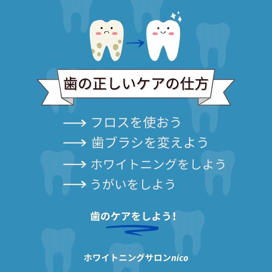 セミロング ヘアアレンジ 結婚式・ブライダル その他 ホワイトニングサロン nico西葛西店のその他イメージ