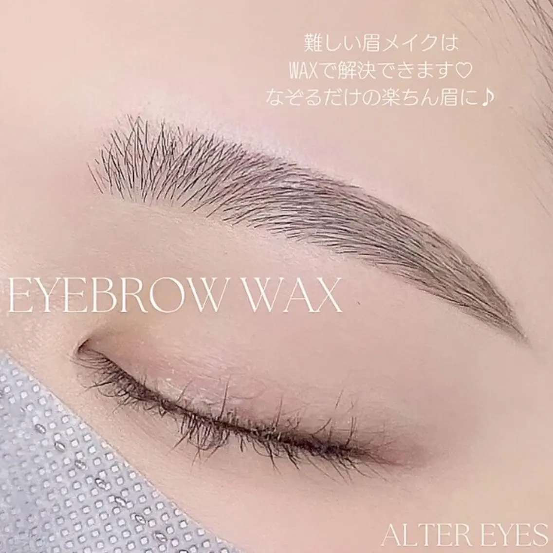 アイブロウ CARRE wakigawa☁️の眉毛・アイブロウイメージ