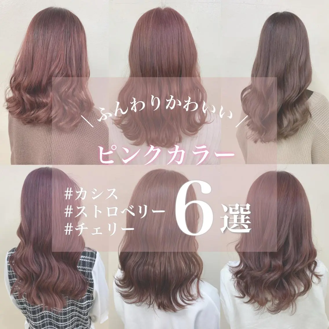 ロング カラー ヘアアレンジ ayaka 🍨のマツエク・マツパデザイン