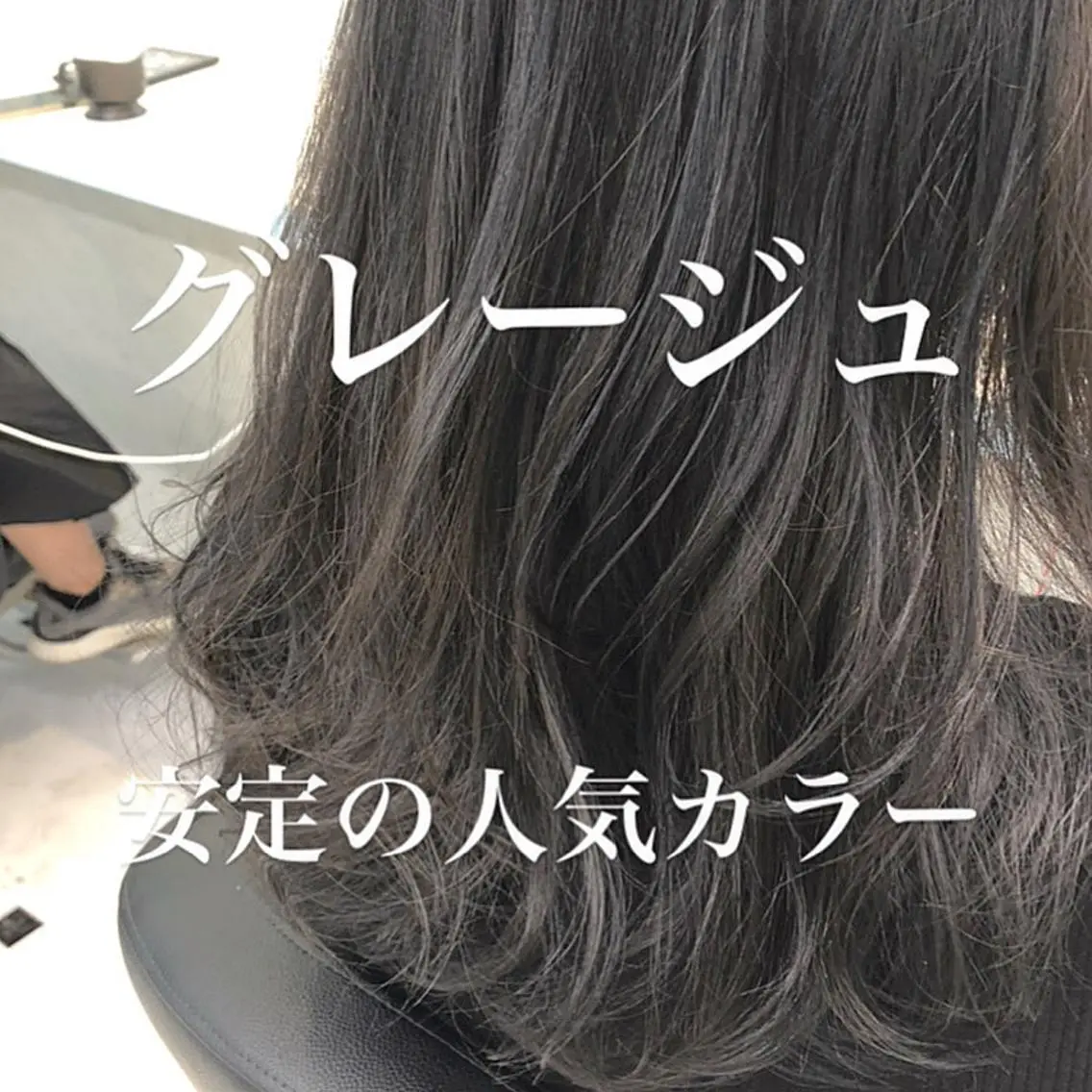 ミディアム カラー グレージュ レイヤーボブ/ボブ 仲川和人のヘアスタイル