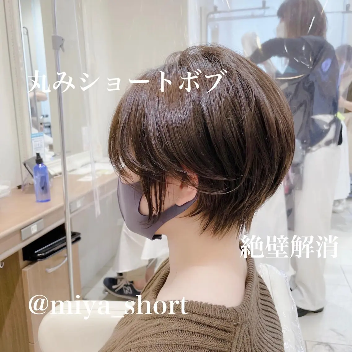 2回目以降も使える❣️【透明感カラー】カット+イルミナカラー+トリートメント⭐️白髪染めも対応可の写真