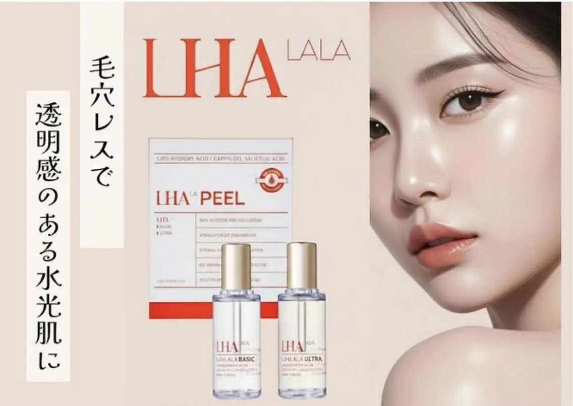 riche beautyPLUSのエステ・リラクイメージ