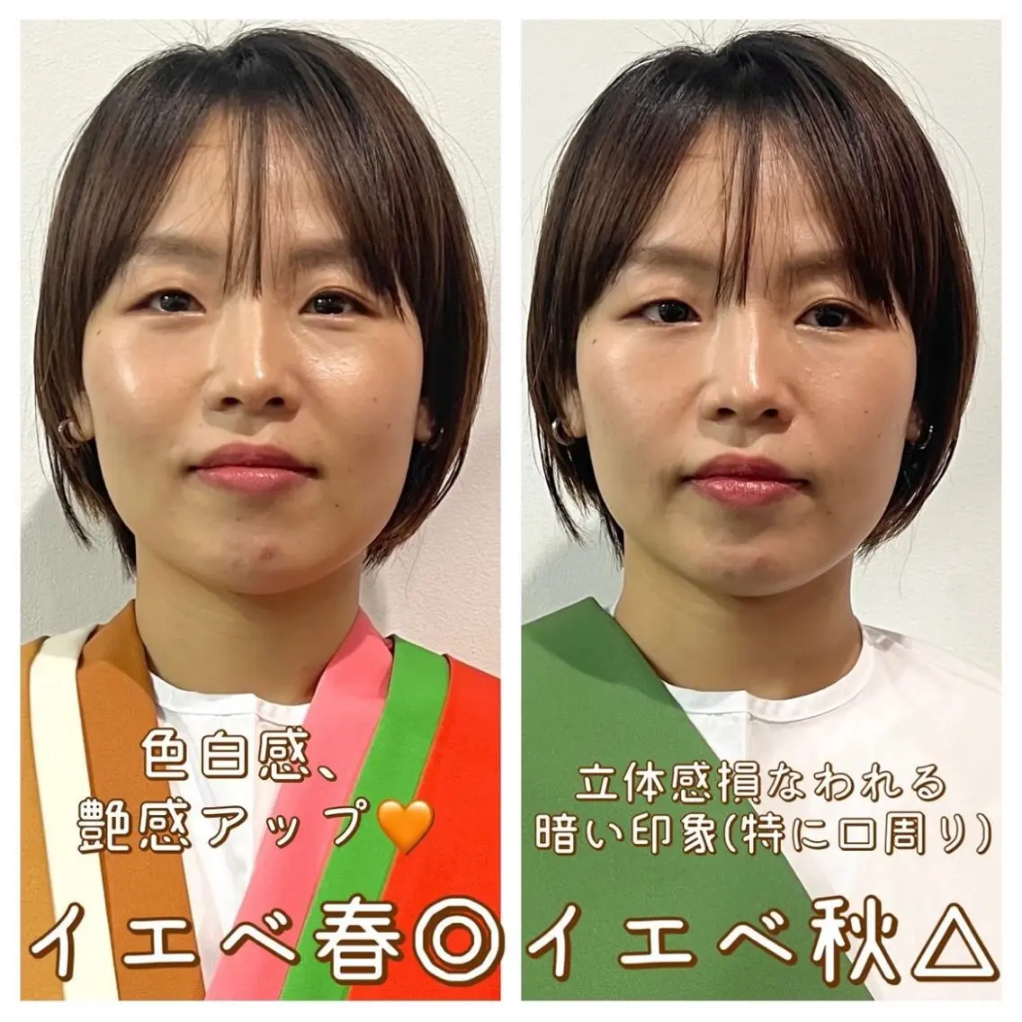 パーソナルカラー診断 パーソナルカラー サロン citronのその他イメージ