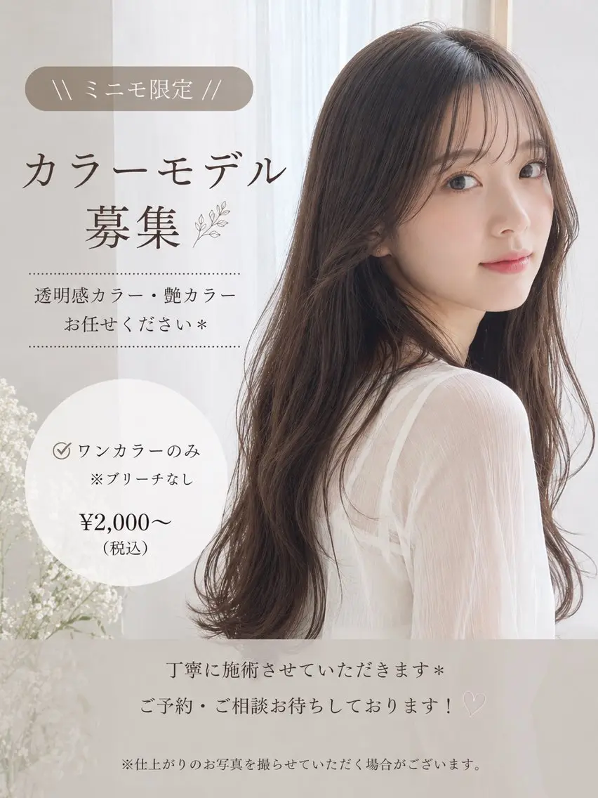 ロング sho taのヘアスタイル