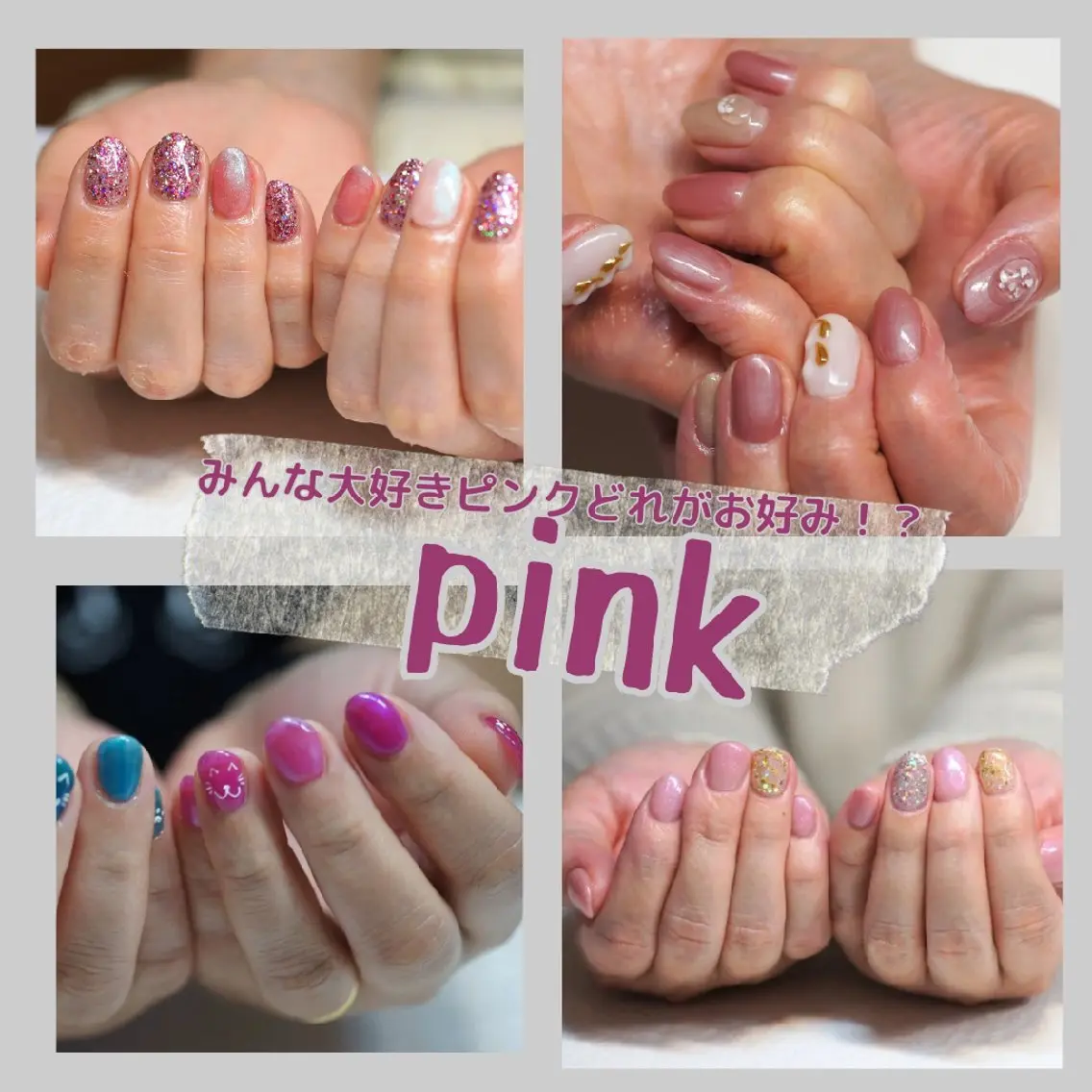 ネイル ブルー ピンク nails muu まゆのネイルデザイン