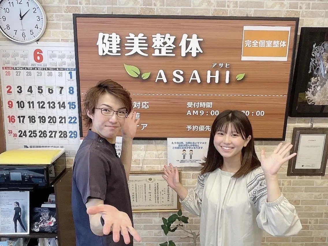 エステ リラク 健美整体 ASAHI【アサヒ】のエステ・リラクイメージ