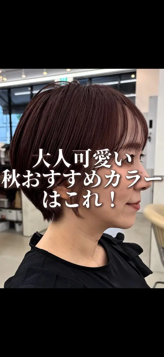 ショート カット ヘアカラー ボブ/ショート/梅田 /さのまなみのヘアスタイル
