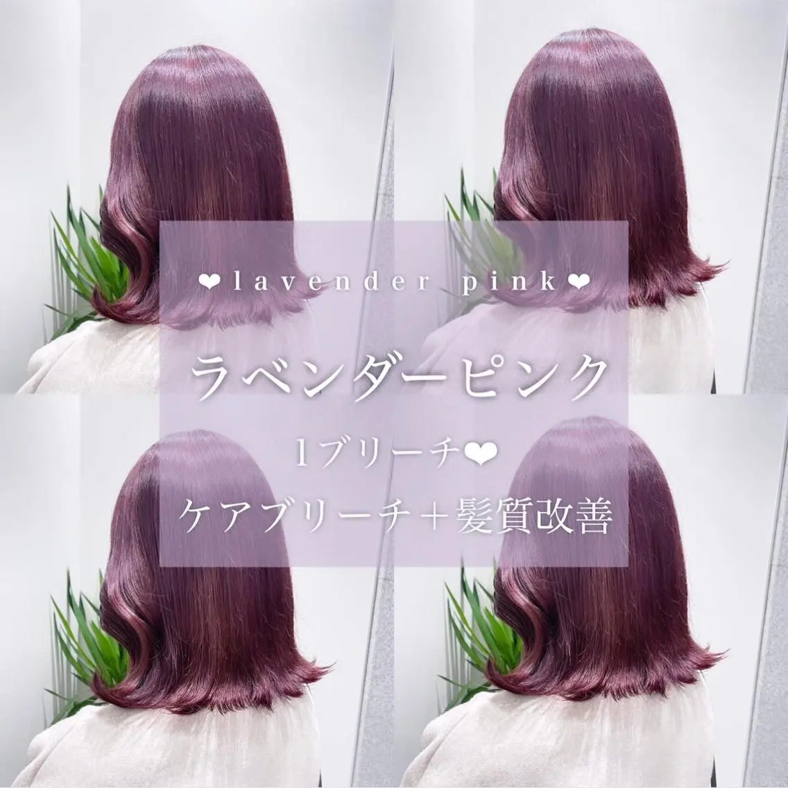 ロング カラー ヘアアレンジ 𝘳𝘺𝘰𝘬𝘢 髪質改善／ブリーチのヘアスタイル