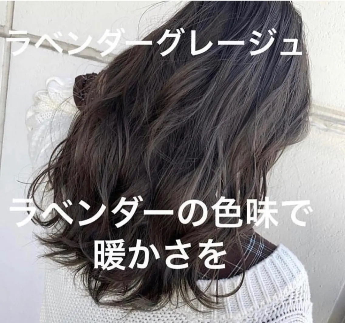 カラー ヘアカラー トリートメント ブリーチなしで 全国から予約殺到♡のヘアスタイル