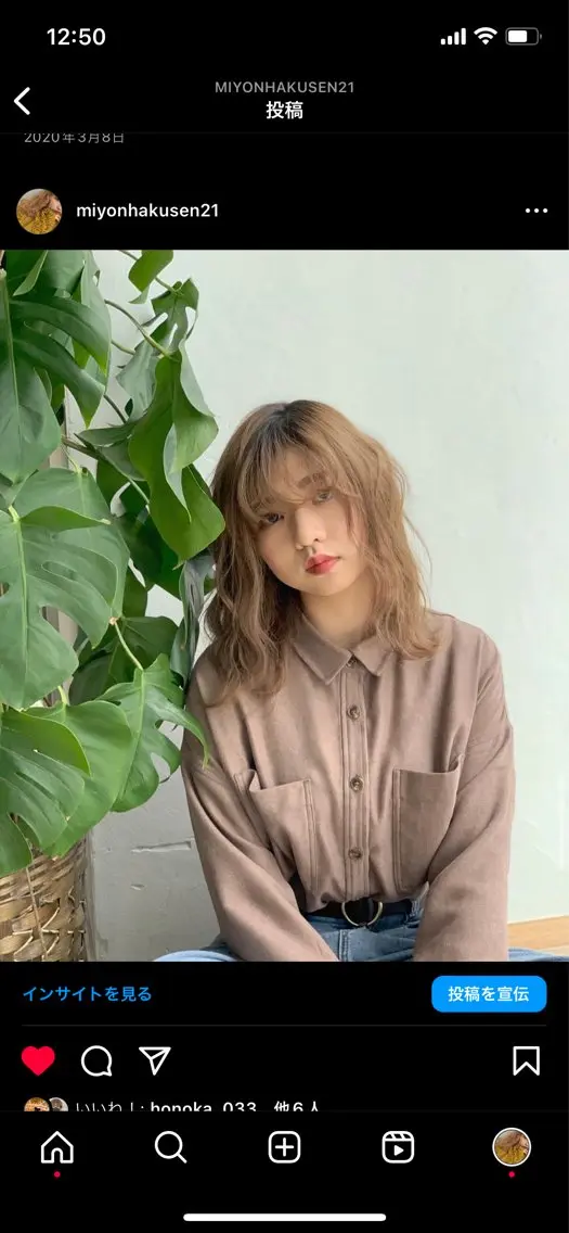 ヘアアレンジ ANZY 下北沢店 💎 moeのヘアスタイル