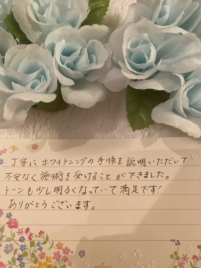 エステ 高屋 昌子のその他イメージ