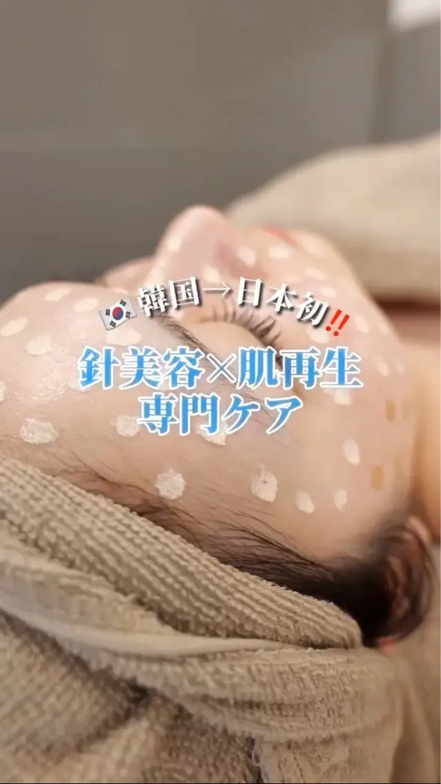 ミニモ限定🌟メソスキン！落ちないファンデ！の写真