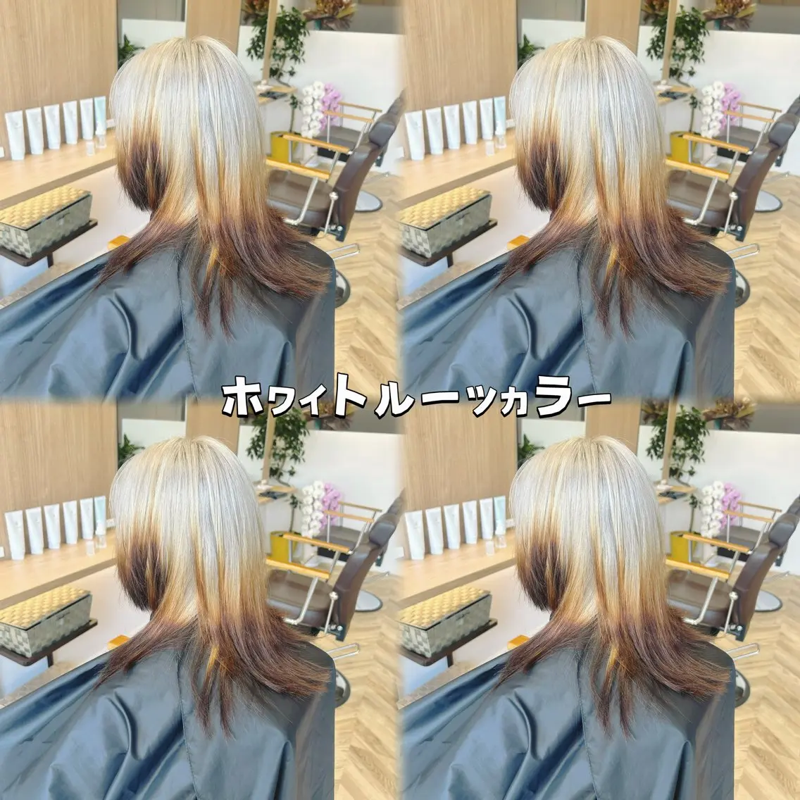【夏に向けてのブリーチカラー】毛先カット+2ブリーチ🤍の写真