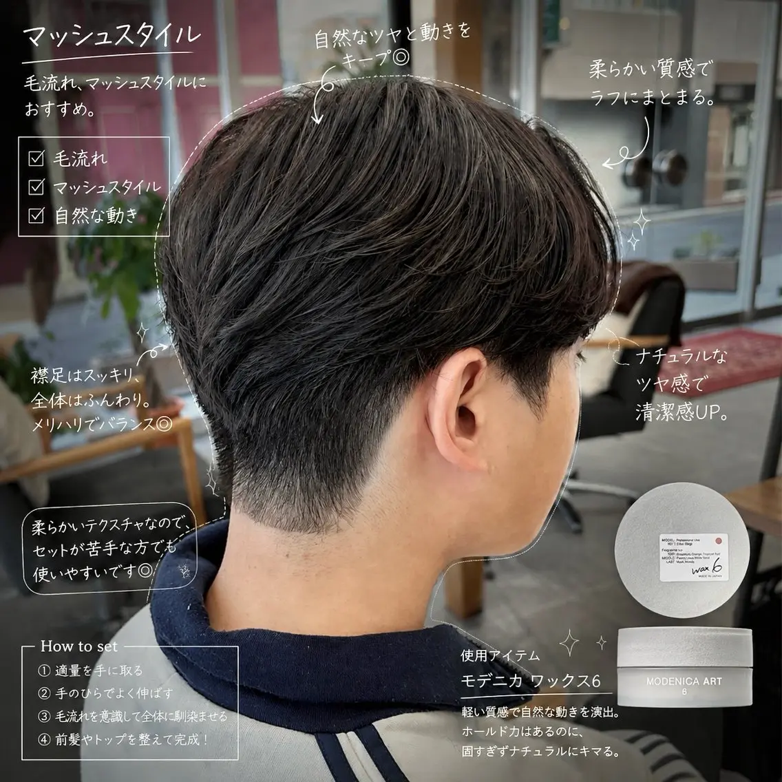 🎁スタイリング剤付き🎁カット《選べるスタイリング剤1つ付き◎》の写真