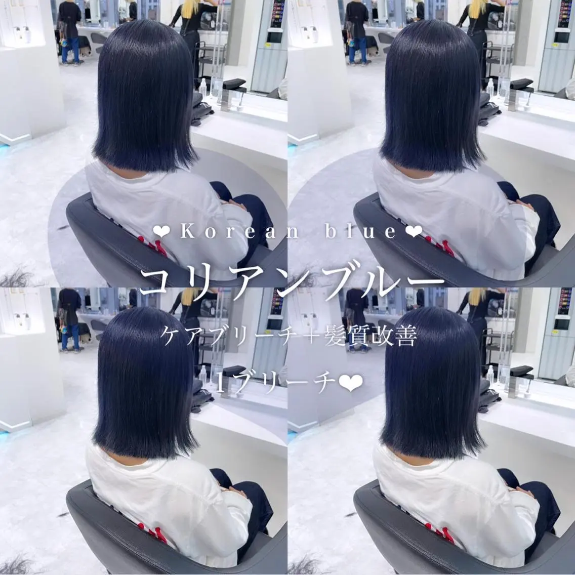 カラー ヘアアレンジ ヘアカラー トリートメント 𝘳𝘺𝘰𝘬𝘢 髪質改善／ブリーチのヘアスタイル