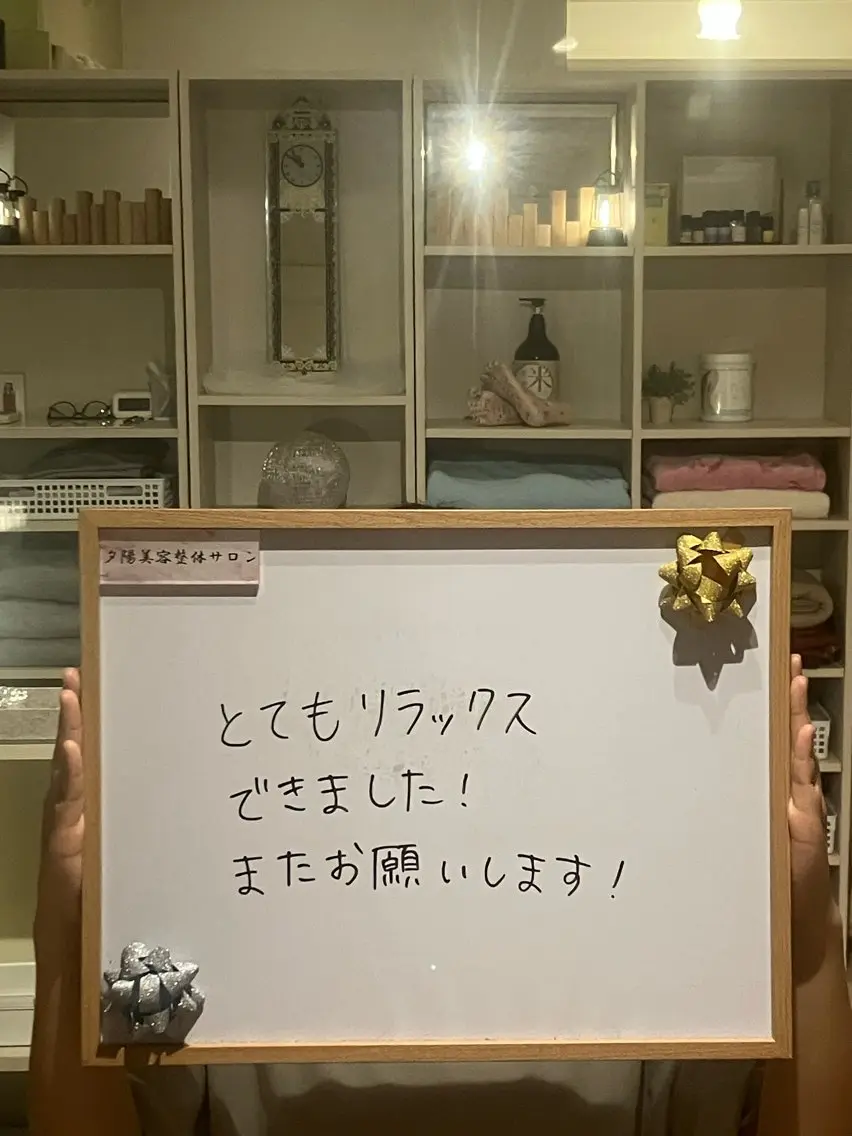 首肩こり浮腫 リンパケア専門のエステ・リラクイメージ