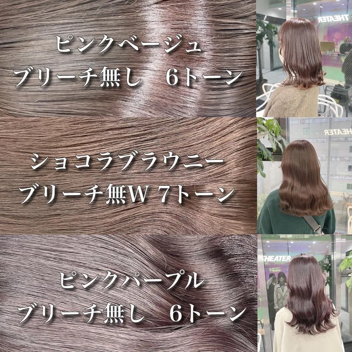 ミディアム カラー ヘアアレンジ ベージュカラー 黒髪 ブリーチ ブルーカラー ブルーブラック カット ヘアカラー 韓国ヘア指名率 No. 1小堀京介のヘアスタイル