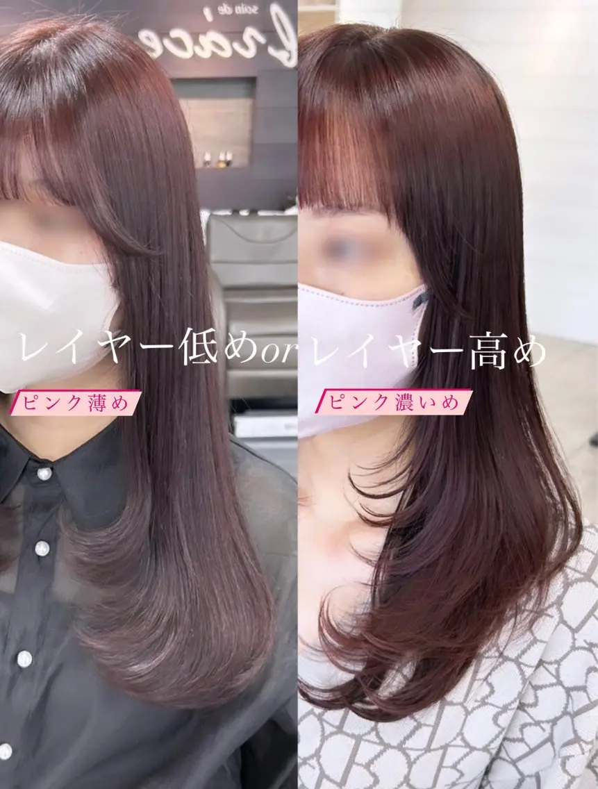 ロング レイヤーカット カット ヘアカラー 🫧艶髪カラー🫧 森本くるみのヘアスタイル