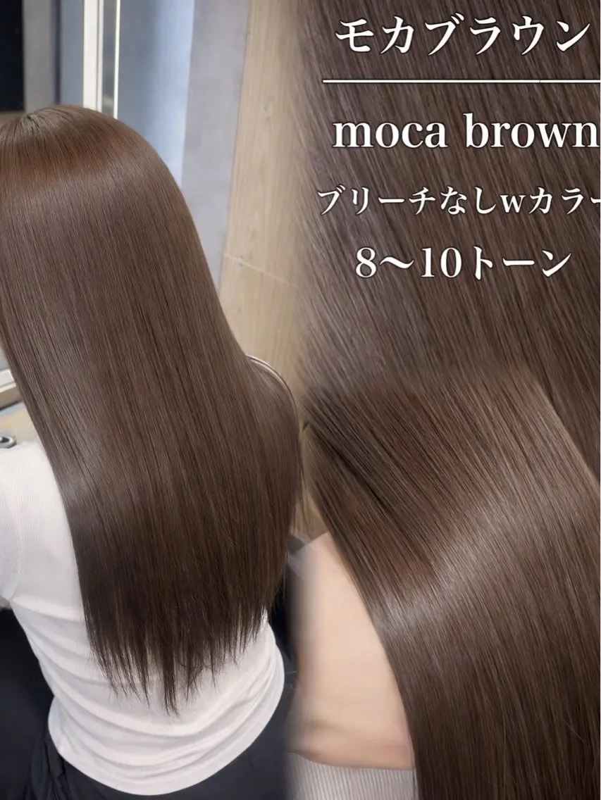 カラー ヘアカラー トリートメント 札幌ブリーチなし 👑ヒリュウのヘアスタイル