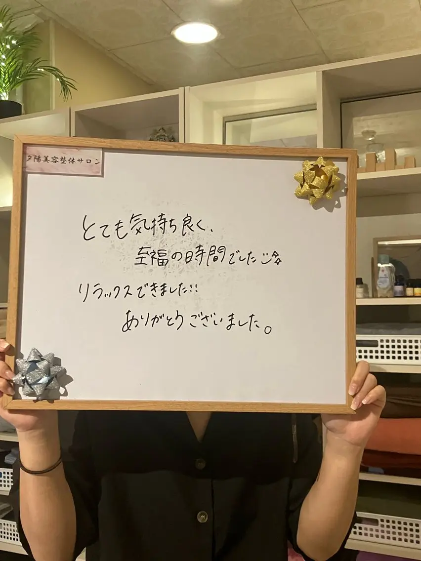 エステ むくみ肩こり リンパケア整体のエステ・リラクイメージ