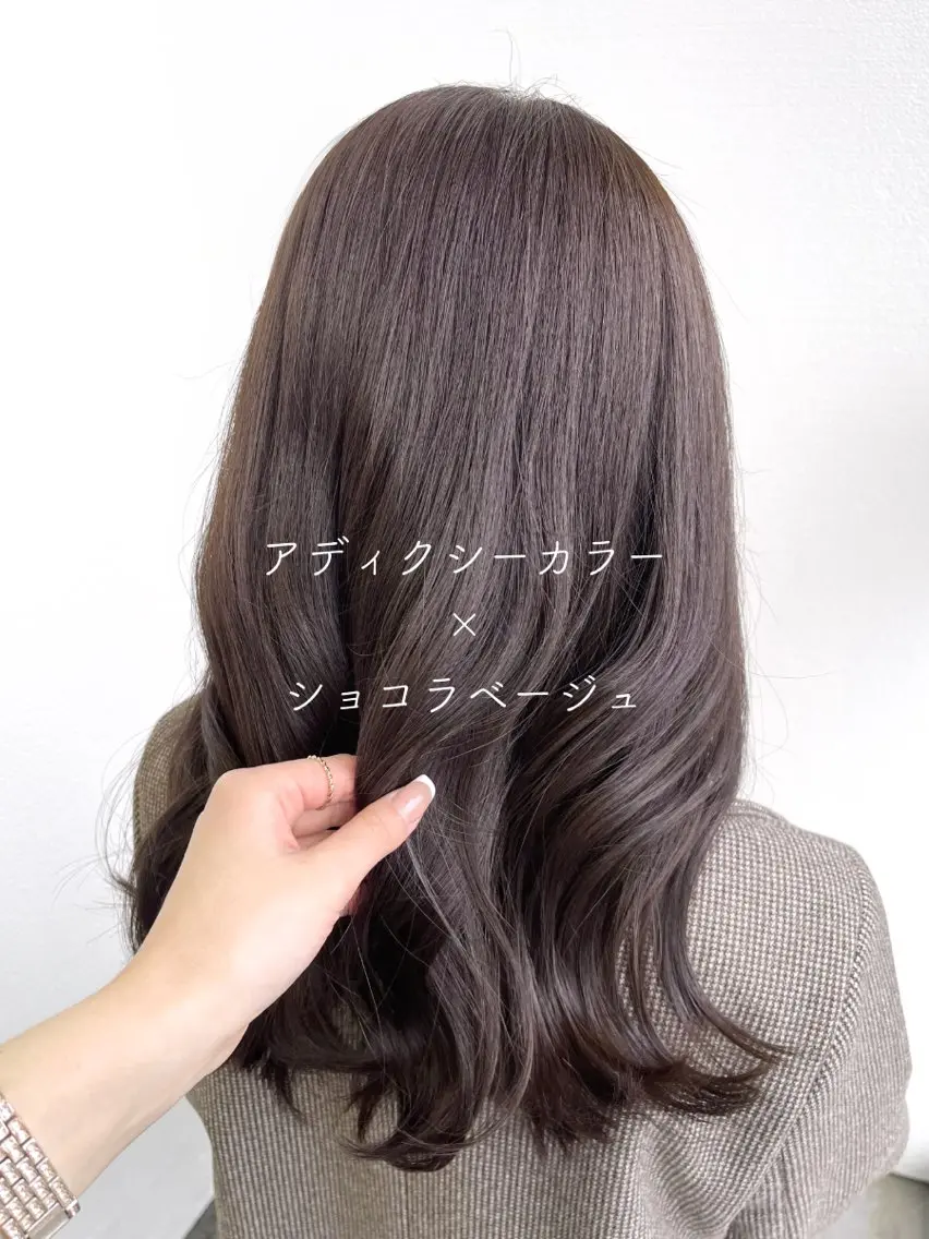 カラー アディクシーカラー ベージュカラー ショコラベージュ SARAJU 仁川店【カラー特化】のヘアスタイル