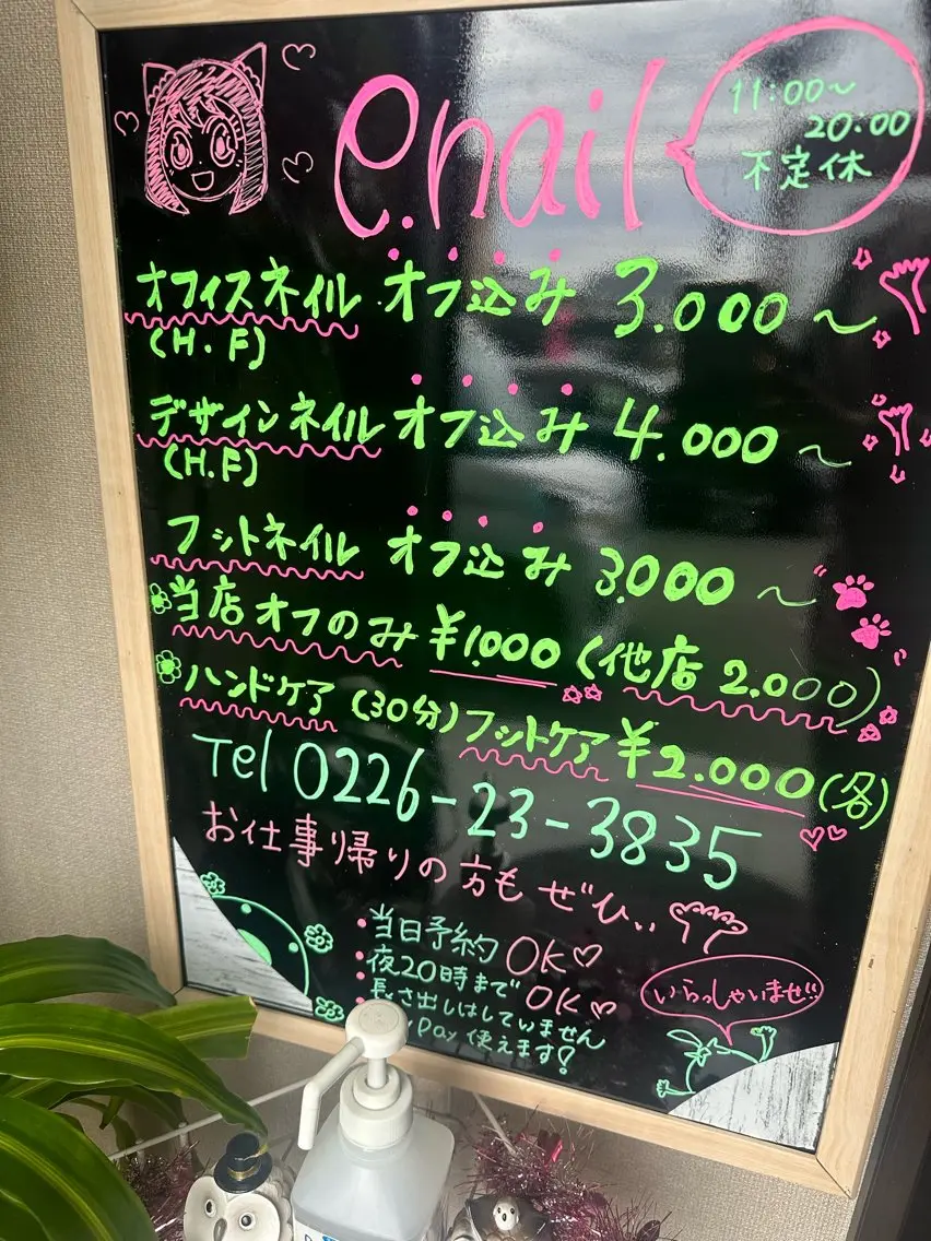 ネイル 🍎吉田 恵里🍎のその他イメージ