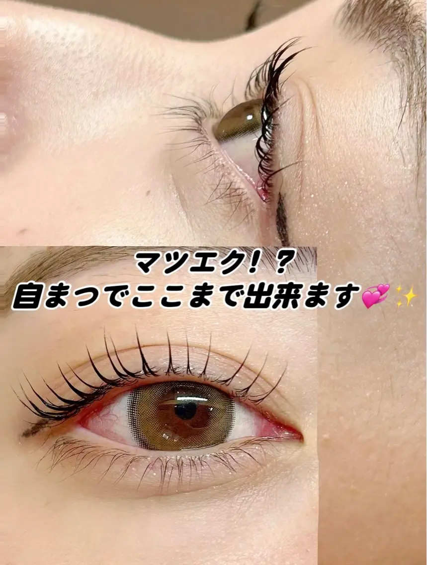 ［🎀新規限定🎀］口コミサービス🖤コーティング・トリートメント付き🖤デザインが選べるまつ毛パーマの写真