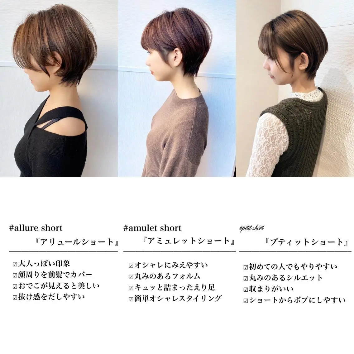ショート 似合わせカット/ レイヤーカット/新谷のヘアスタイル
