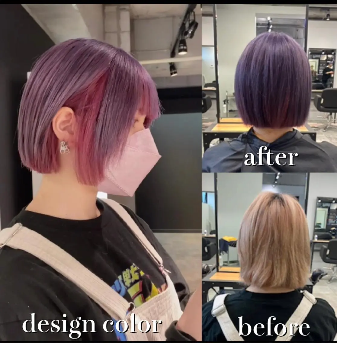 ショート カラー デザインカラー esu 天満のヘアスタイル