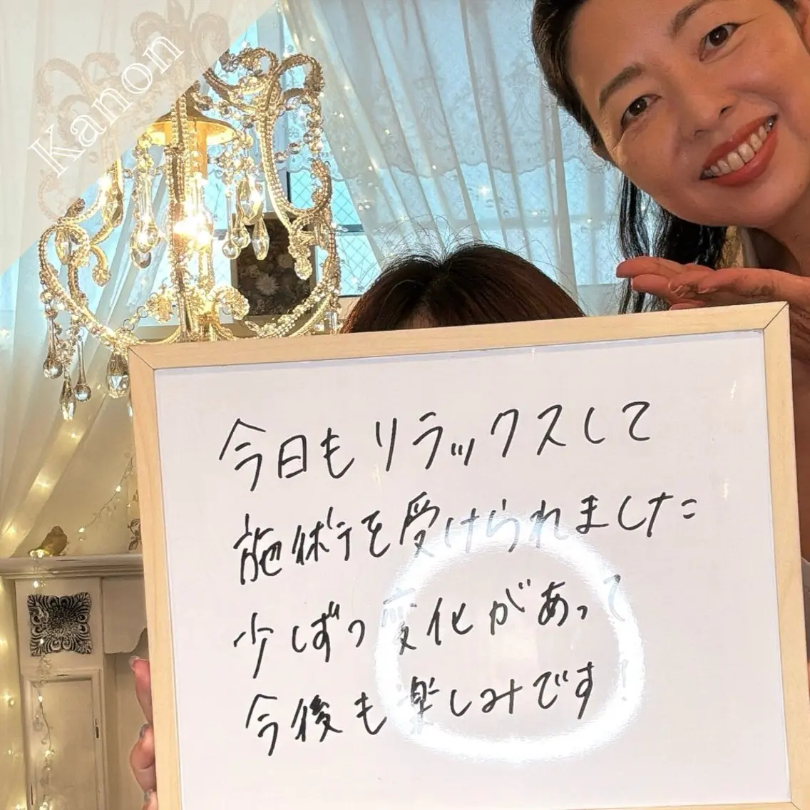 エステ リラク 小顔矯正サロン町田 逸見智美のエステ・リラクイメージ