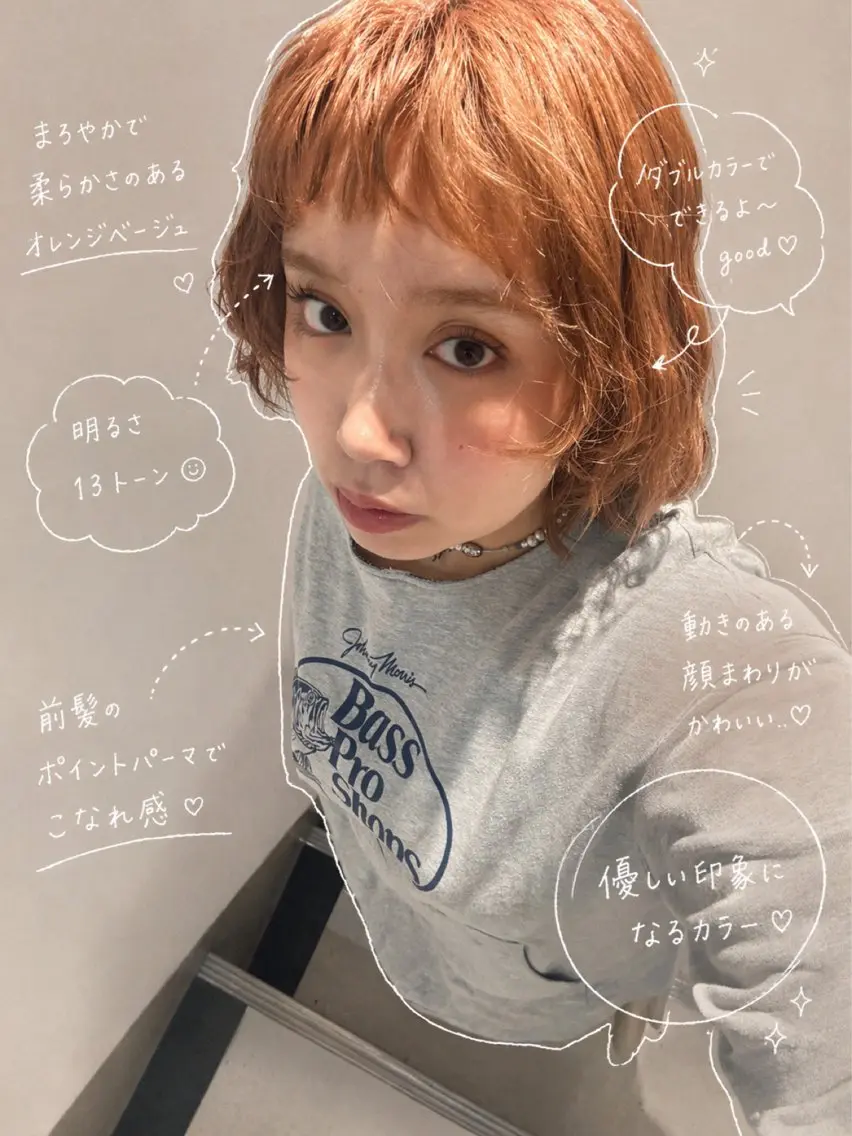 カラー ヘアカラー トリートメント ブリーチなしカラー/ ボブ//おとは🌱のヘアスタイル