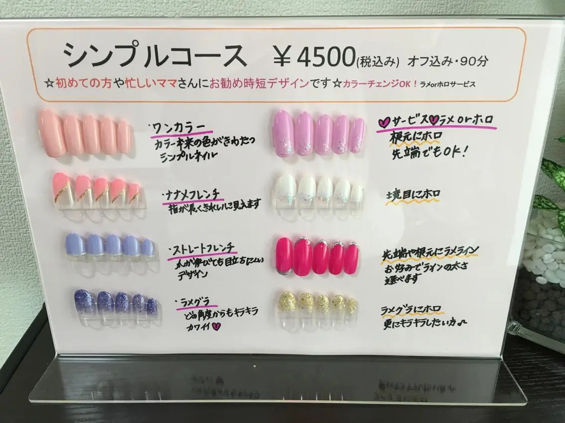 ショート ミディアム セミロング ロング カラー パーマ ヘアアレンジ メンズ キッズ ネイル まつエク ラメ(グリッター) シンプルネイル フェリーチェ瑞江店 新山のネイルデザイン