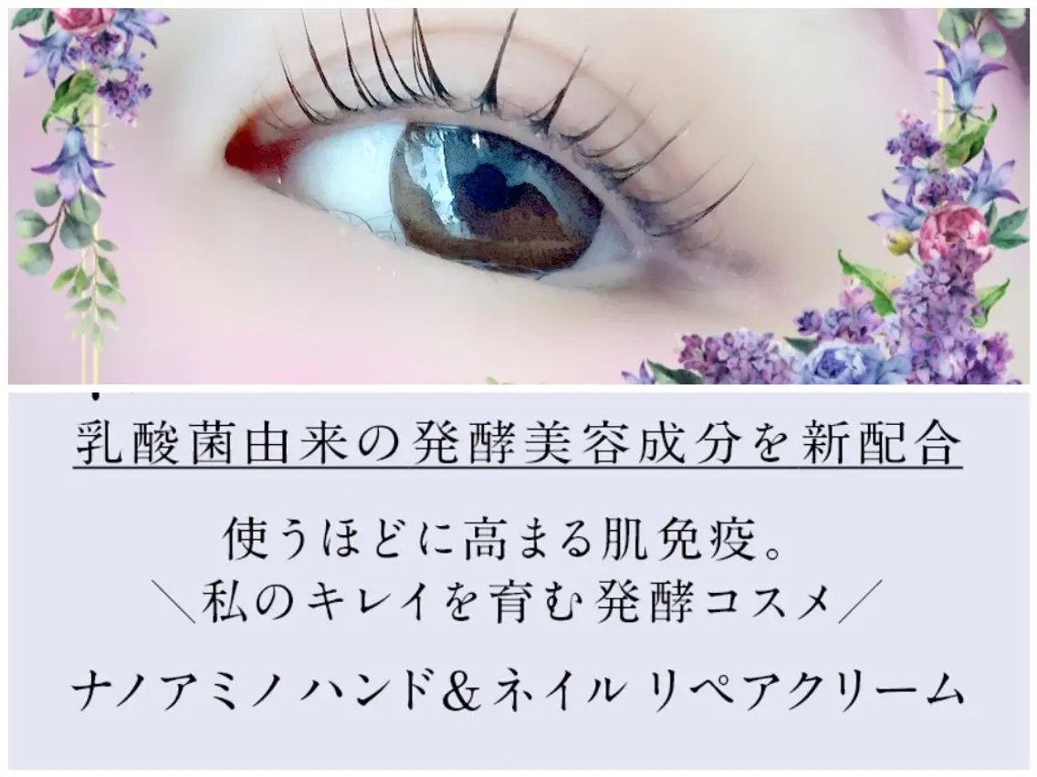 マツエク・マツパ 🌹sära🌹 玉造のマツエク・マツパデザイン