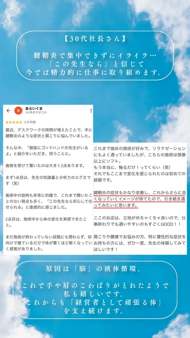 高橋 史弥のその他イメージ