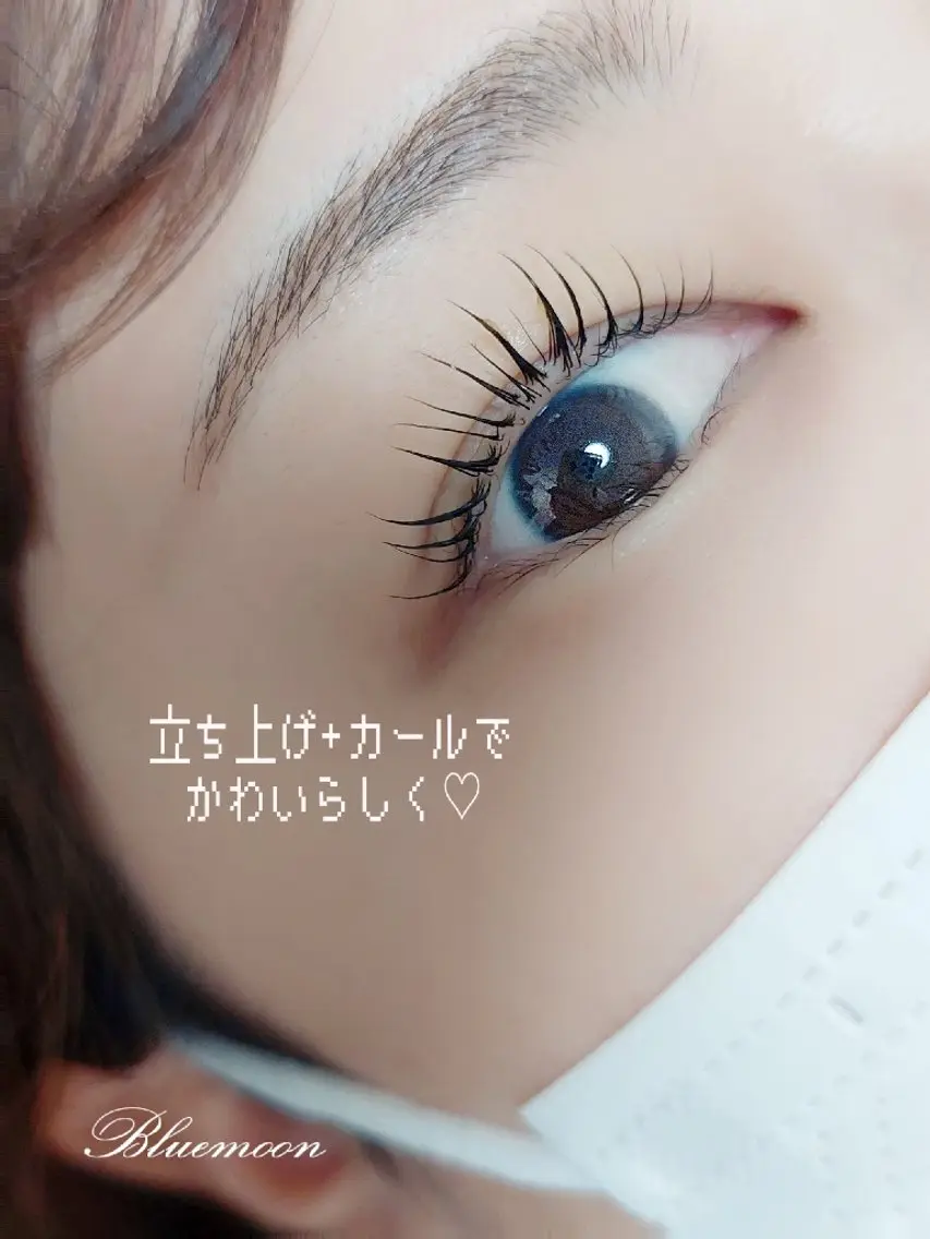 マツエク・マツパ 一重×まつ毛パーマ Blue moonのマツエク・マツパデザイン
