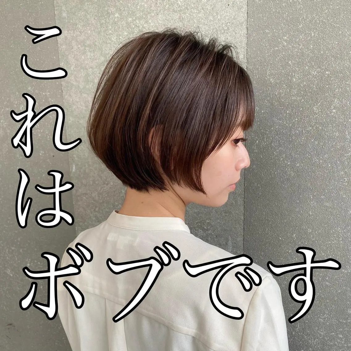 ショート カラー ❣️縮毛矯正/ボブ /カラー/渡部晃輝のヘアスタイル